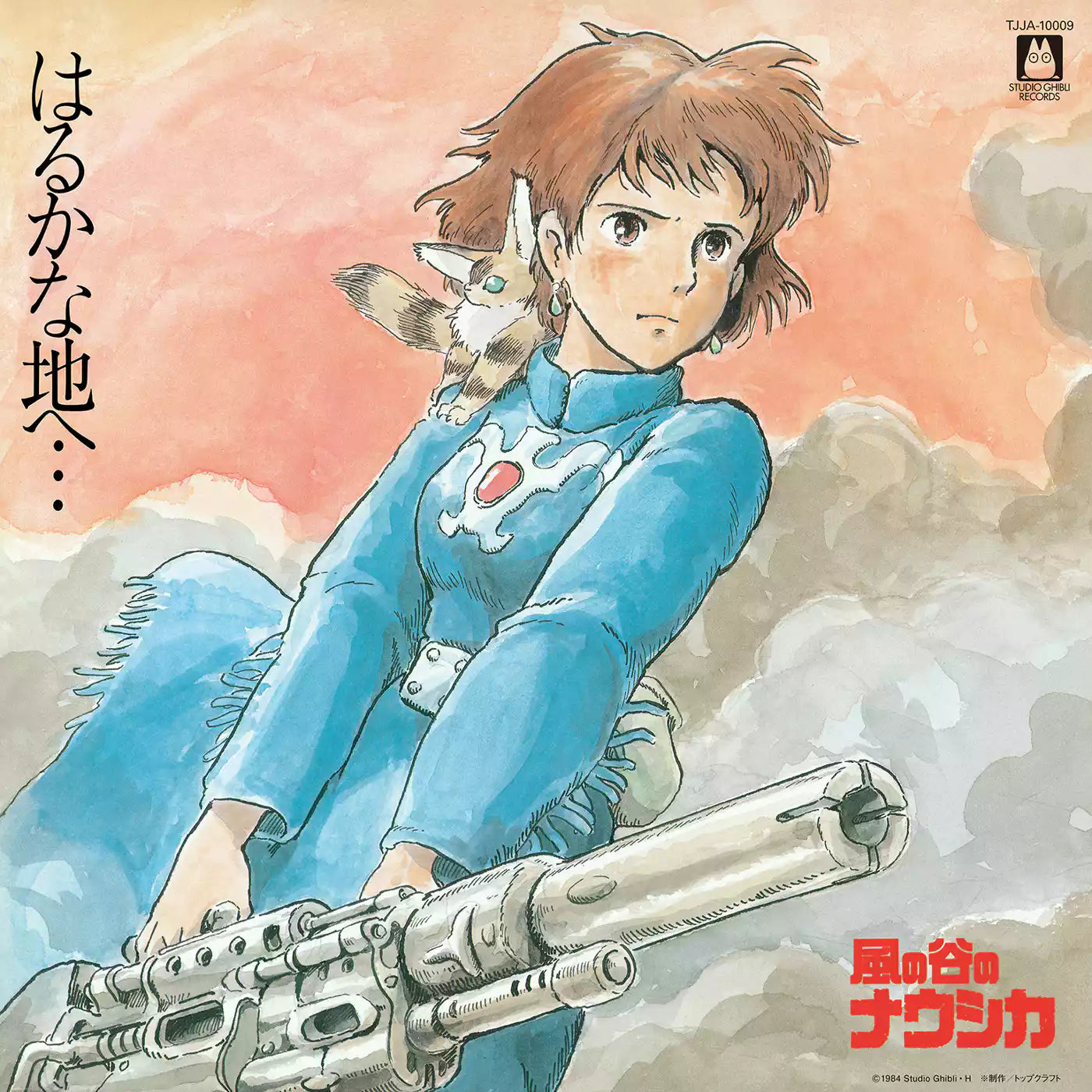 Joe Hisaishi "Nausicaa of the Valley of Wind: Soundtrack" ∙ Vinyl ∙ LP