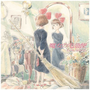 Joe Hisaishi "Kiki's Delivery Service: Image Album" ∙ Vinyl ∙ LP