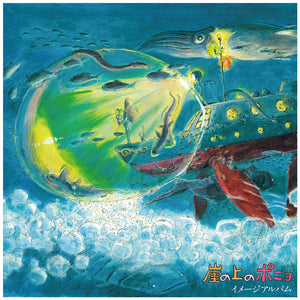 Joe Hisaishi "Ponyo on the Cliff By the Sea: Image Album" ∙ Vinyl ∙ LP