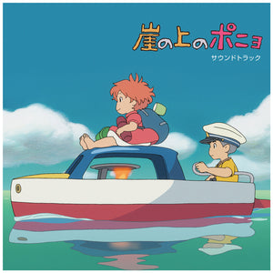 Joe Hisaishi "Ponyo on the Cliff By the Sea: Soundtrack" ∙ Vinyl ∙ 2xLP