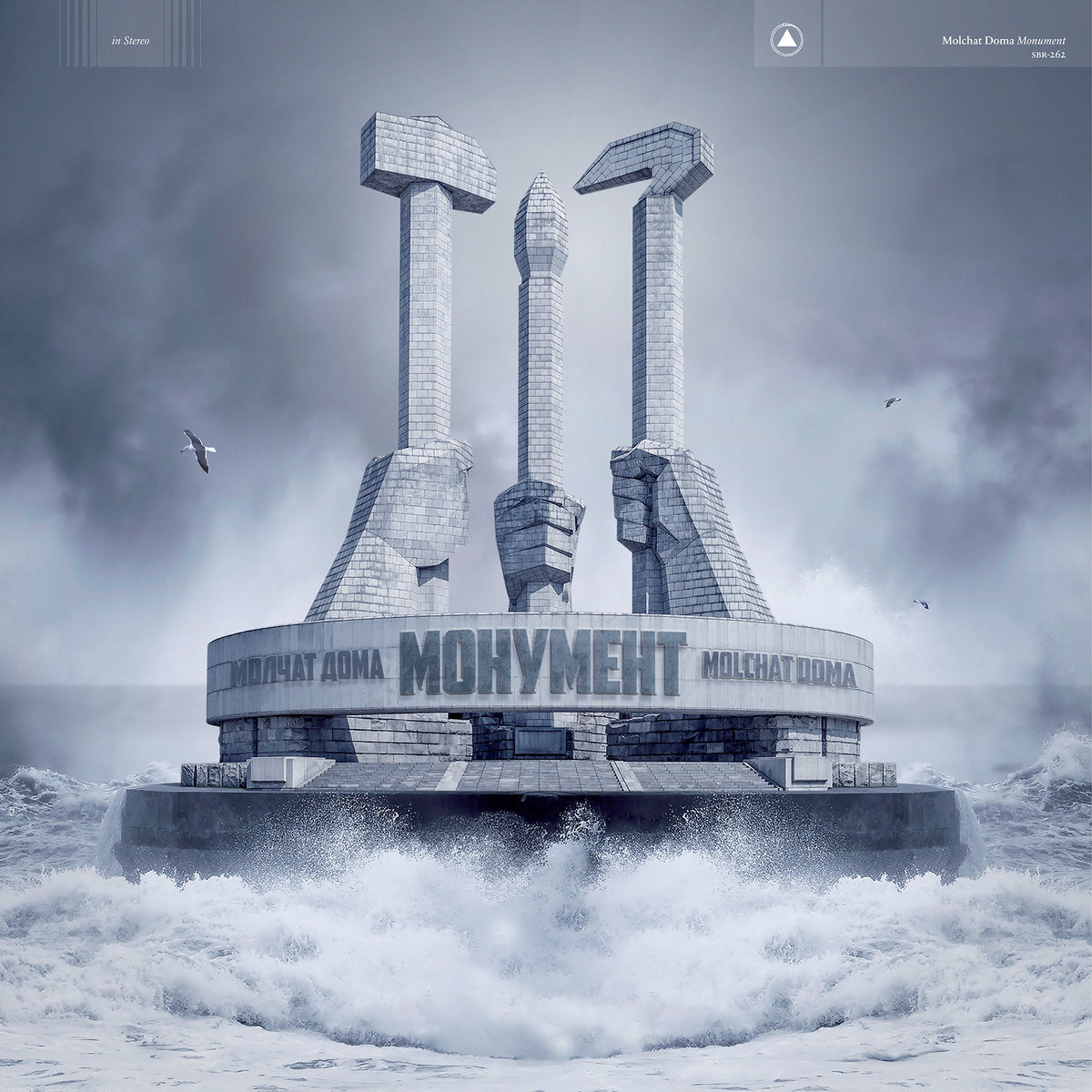 Molchat Doma "Monument" ∙ Vinyl ∙ LP