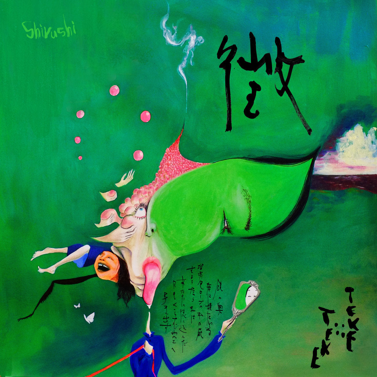 TEKE::TEKE "Shirushi" ∙ Vinyl ∙ LP