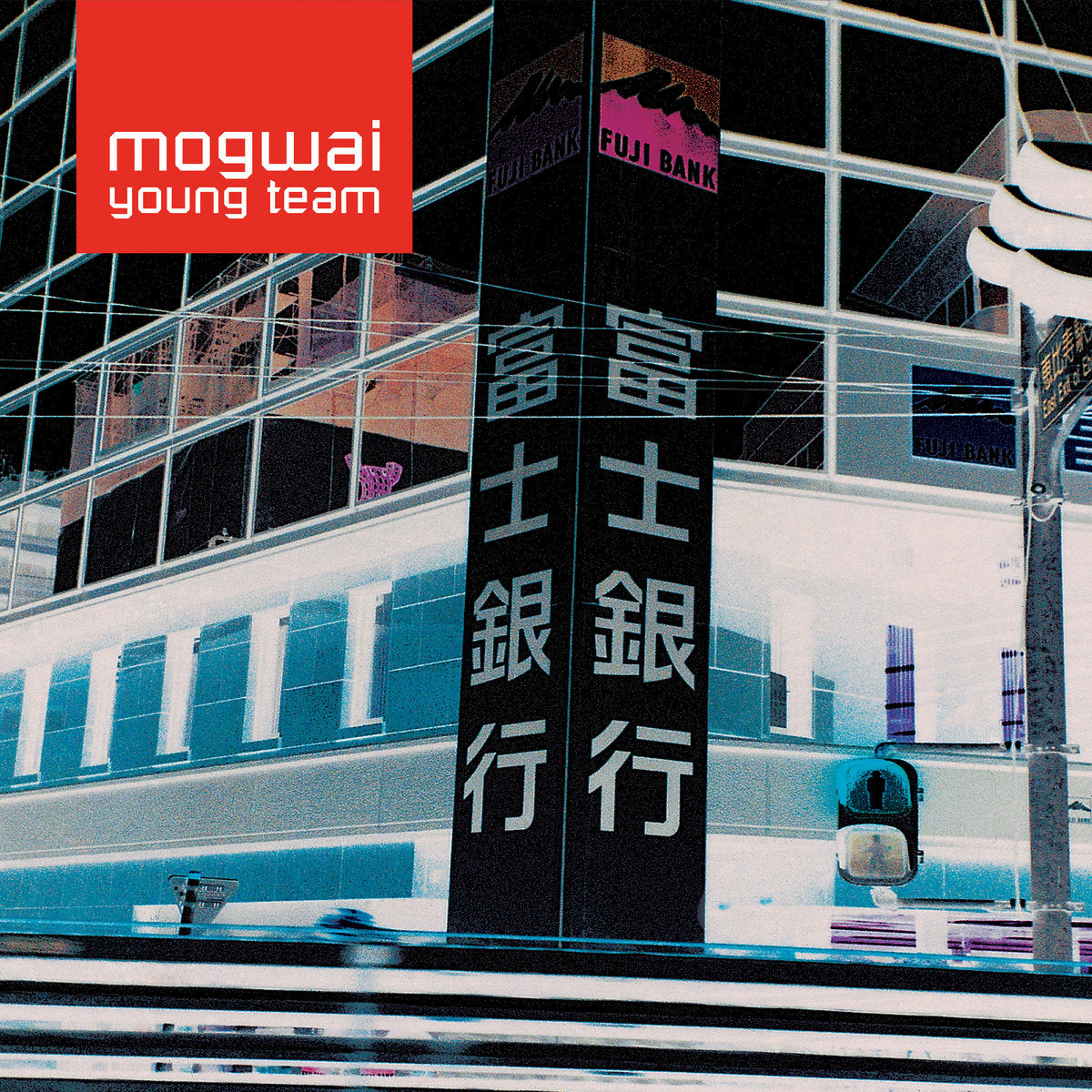 Mogwai "Young Team" ∙ Sky Blue Vinyl ∙ 2xLP