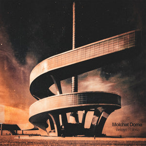 Molchat Doma "Belaya Polosa" ∙ Vinyl ∙ LP