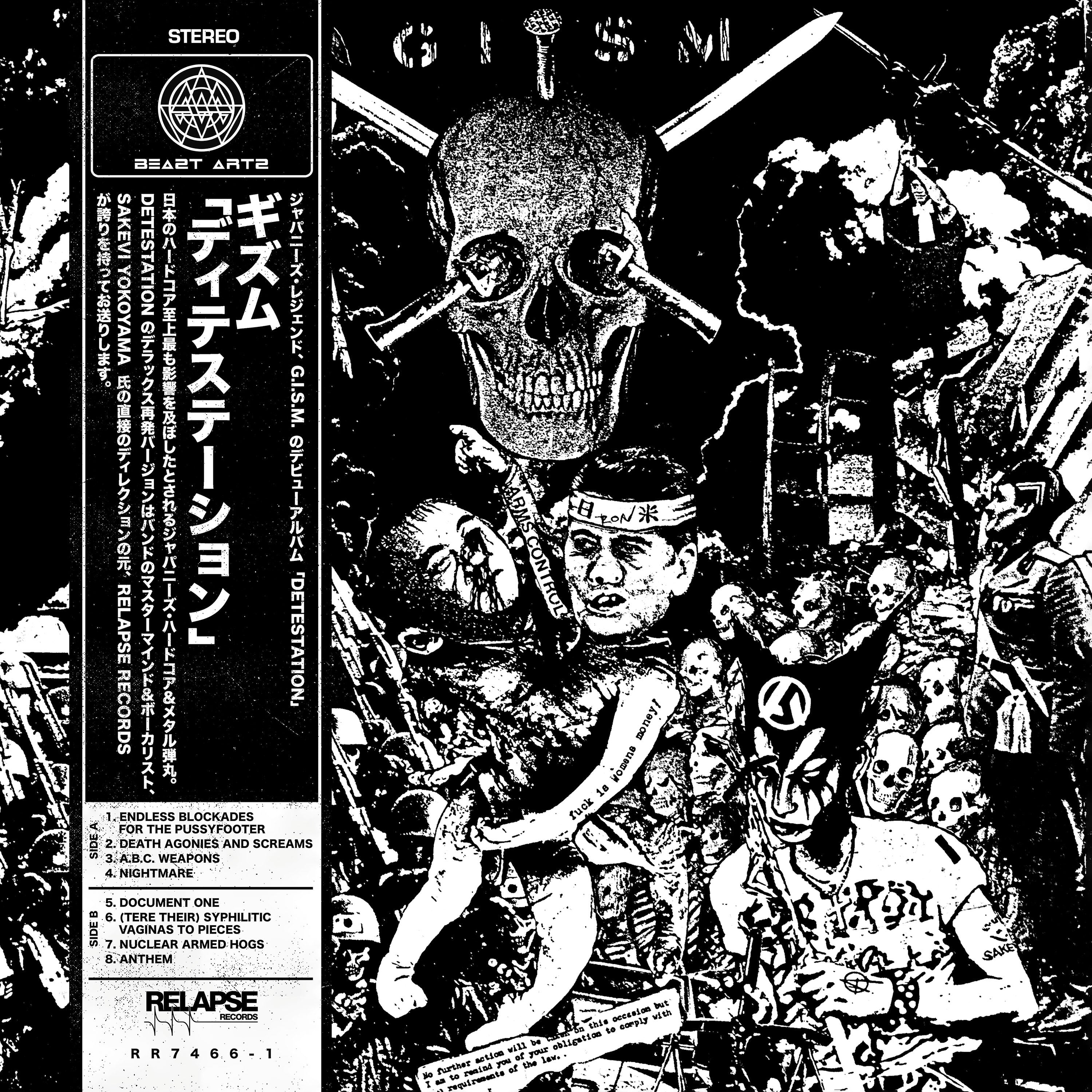 G.I.S.M. "Detestation" LP on vinyl! 