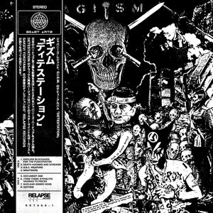 G.I.S.M. "Detestation" LP on vinyl! 