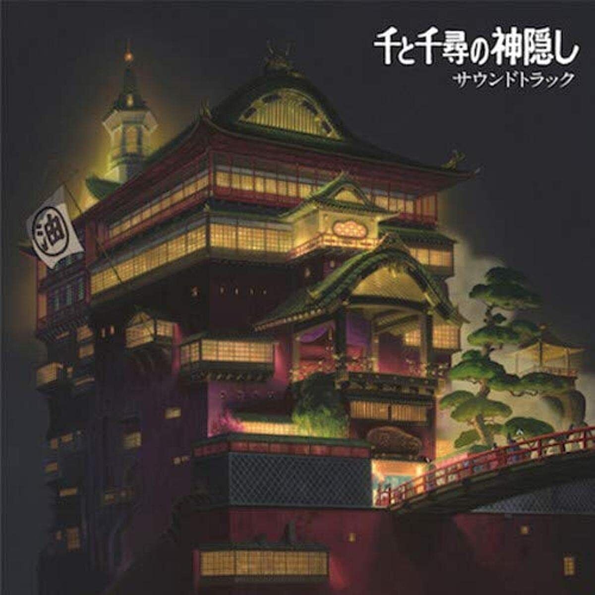 Joe Hisaishi "Spirited Away: Soundtrack" ∙ Vinyl ∙ 2xLP