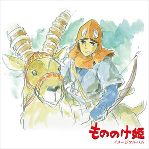 Joe Hisaishi "Princess Mononoke: Image Album" ∙ Vinyl ∙ LP