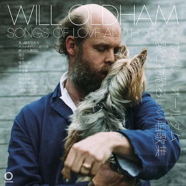 Will Oldham "Songs Of Love And Horror" LP on vinyl!  